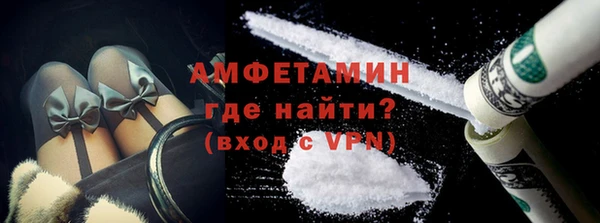 COCAINE Арсеньев