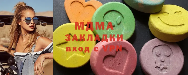 MDMA молли  Терек 